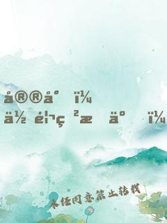 宮少，你馬甲掉了！